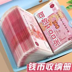2025 New Model Cash Savings Book, Money Clip, Cash Storage Notebook, Small Accounting Book, Money-Saving Book, Can Hold Banknotes
