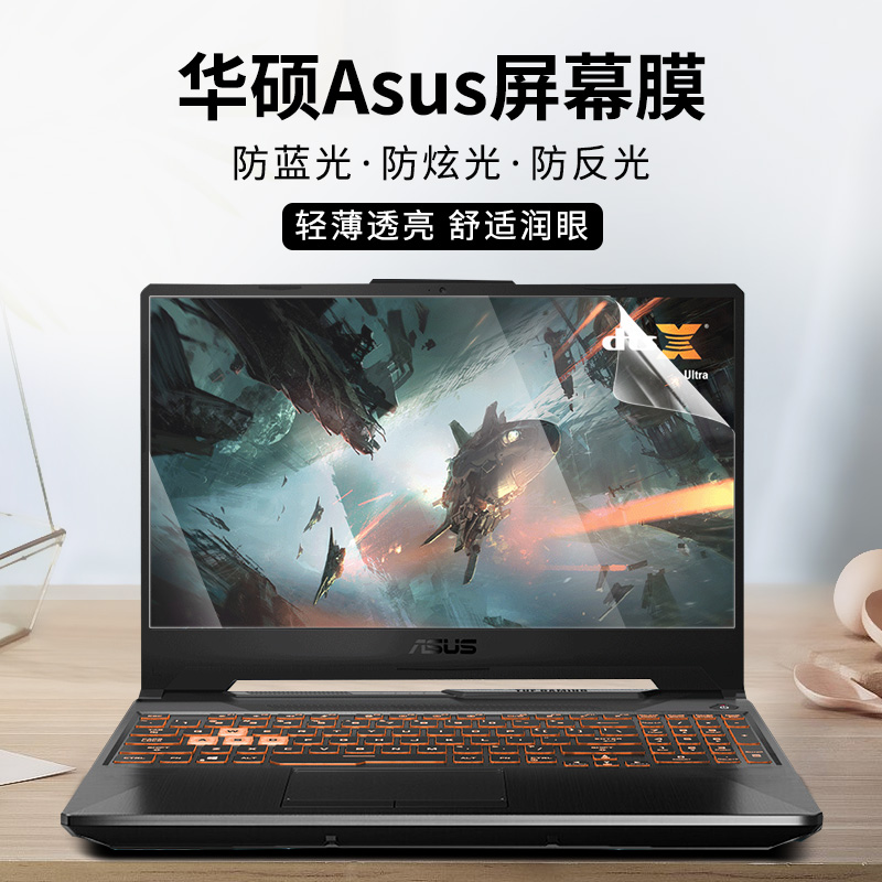 ASUS FLYING FORTRESS 9 | 8 ũ ʸ   7 ʸ VIVOBOOK PRO14 Ʈ 15S TIANXUAN 2 ȭ ʸ 2020 A BEAN 15ġ ǻ  14 ȣ ʸ LINGYAO-