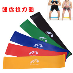 Naili Mini Resistance Band Flat Elastic Band Fitness Resistance O-Shaped Band Resistance Circle Yoga Resistance Rope Loop Resistance Band