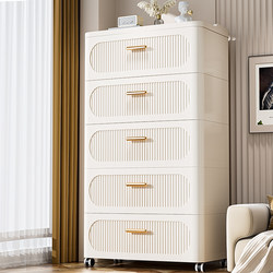 German Household Storage Box Drawer-Type Multi-Layer Storage Cabinet Clothing Organizer Bedroom Movable Clothes Storage Cabinet