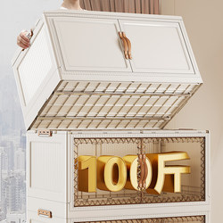 German Household Storage Box, Foldable Multi-Functional Storage Cabinet, Storage Cabinet, Snack Cabinet, Clothing Organizer Box