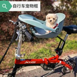 Folding Bike, Mountain Bike, Women's Bicycle, Pet Basket, Pet Carrier, Dog Seat, Front-Mounted Pet Carrier