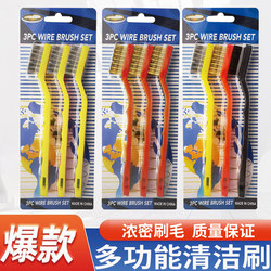 Gas Stove Cleaning Brush 3-Pack Kitchen Range Hood Stove Gap Cleaning Decontamination Small Brush Wire Brush