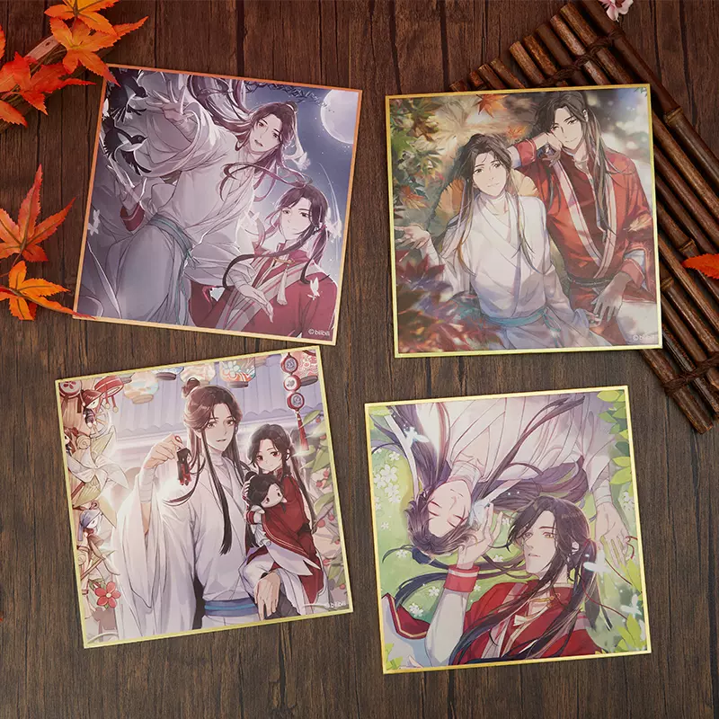 天官賜福 漫画版 bilibili 公式色紙 謝憐 三郎 花城