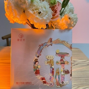 御泥坊耀白面膜次抛精华美白淡斑