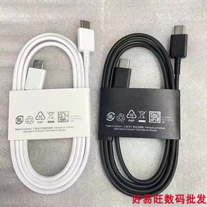 
Samsung 25W data cable original genuine s22 s21 note10 s23 S24 mobile phone fast charging head charging cable super fast charging cable dual type charger 25W