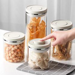 Press-Type Sealed Jar High Borosilicate Glass Storage Jar Kitchen Dry Goods Sugar Tea Leaves Coffee Storage Box Food Grade