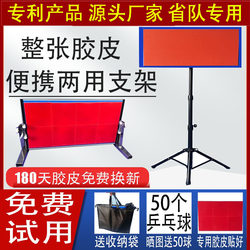 Table Tennis Rebound Board, Professional Single-Player Practice Board, Self-Training Ball Machine, Sparring Training Device