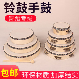
Xinjiang cartoon tambourine children's dance professional blow Orff instrument small hand drum kindergarten early education hand drum slap drum
