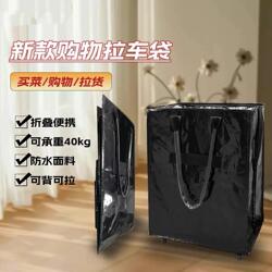 Hulken Extra-Large Domestic Large-Capacity Shopping Bag for Grocery Shopping and Camping, Upgraded L Silent Universal Wheels