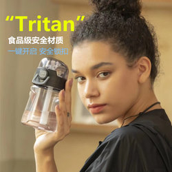 Mini Water Cup, Portable, Anti-Fall, Korean Version, Dilebel Gym Tritan High-Value Cup for Female Middle School Students