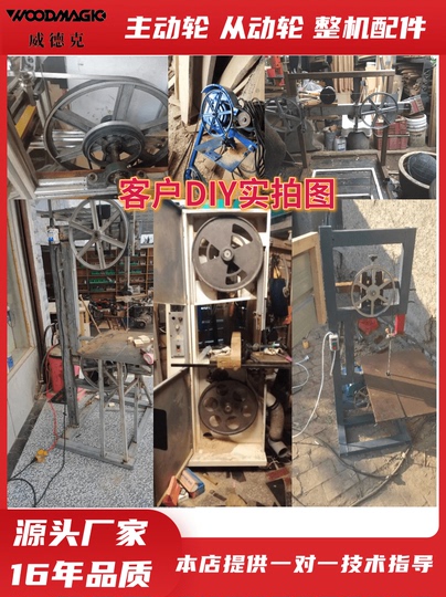 Lot De 2 Bandes En Caoutchouc Pour Scie à Ruban De Travail Du Bois