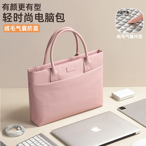 
2026 new laptop bag 14 inches suitable for Apple notebook macbook pro13 Huawei matebook13s Lenovo thinkpad portable Dell 15.6 Xiaoxin pro16