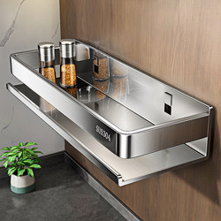 304 Stainless Steel Kitchen Storage Rack Seasoning Jar Storage Shelf Wall-Mounted No-Drill Seasoning Rack