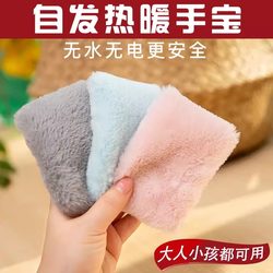 Plush Hand Warmer Self-Heating Mini Rechargeable-Free Warm Patch Baby Patch Portable Warm Cover Replaceable Core Warm Egg for Women
