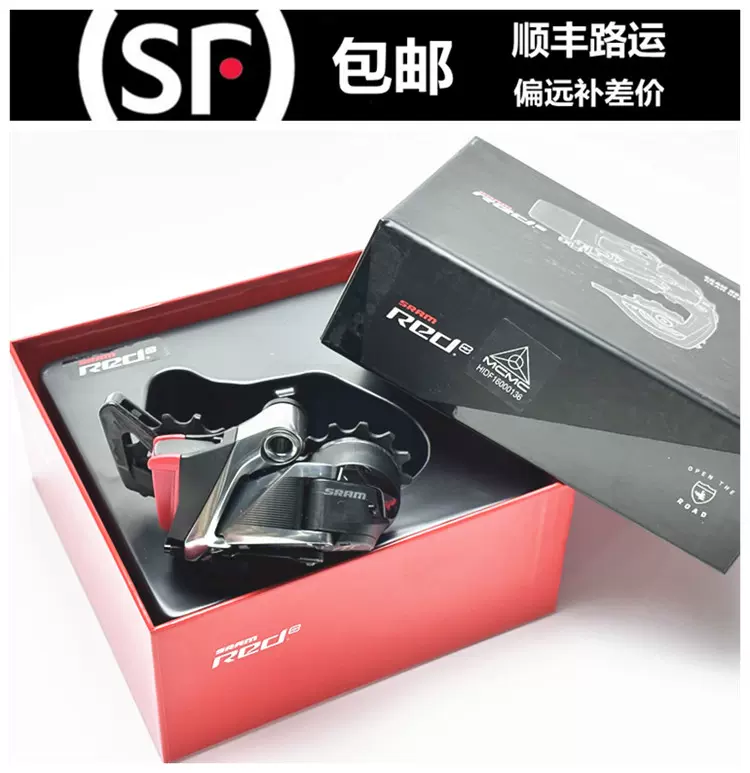 盒装行货SRAM RED ETAP 11速无线电子变速器修补件变速后拨-Taobao Vietnam