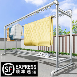 Galvanized Steel Pipe Clothes Drying Rack, Floor-Standing, for Home Use, Balcony, Bedroom, Outdoor, Simple Double-Rod Clothes Drying Rack for Quilts