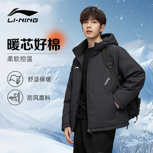 
Li Ning Cotton Clothes Men's Winter New Warm Hooded Cotton Clothes Loose Casual Cotton Jackets Outdoor Windproof Thickened Jackets