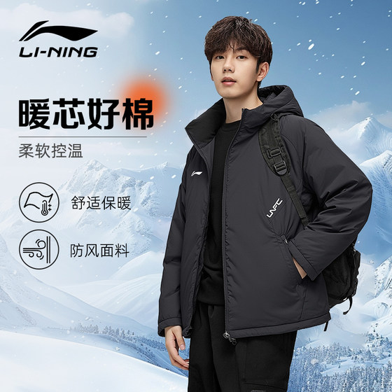 
Li Ning Cotton Clothes Men's Winter New Warm Hooded Cotton Clothes Loose Casual Cotton Jackets Outdoor Windproof Thickened Jackets