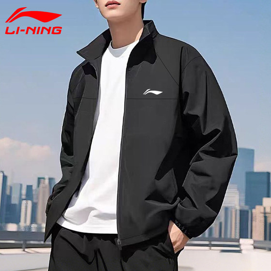 Li Ning Sports Jacket Men's Summer New Stand-up Collar Sunproof Windbreaker Thin Windproof Jacket Men's Casual Sportswear