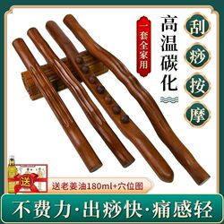 Shoulder and Neck Massage Tool, Handheld Back and Waist Massager, Neck Hump Remover, Meridian Dredging Home Tool