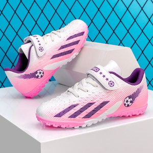 
Girls' shoes spring children's professional game training TF broken nail football shoes boys' middle and large children's running shoes