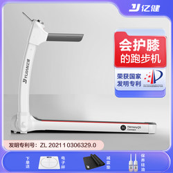 Hongmeng Smart Selection Yijian Elf S7 Treadmill with Shock Absorption and Silent Operation, Foldable Small Fitness Machine for Home Use