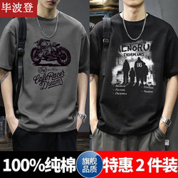 100% Pure Cotton Short-Sleeved T-Shirt for Men, New Summer Style, Retro Oversize, Loose and Versatile, Casual Five-Quarter Sleeve Top