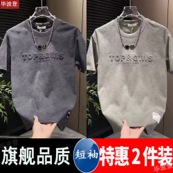 Summer Tie-Dye Men's Letter-Print Short-Sleeve T-Shirt Casual Trendy Half-Sleeve Fashion Round-Neck Versatile Top 2026