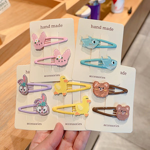 
Children's Star Dew Hair Clip Girls' Headwear Baby Cartoon Animal Cute BB Clip Bangs Broken Hair Clip Girls' Pair Clip