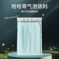 Co-Extruded Film Bubble Envelope Bag Pe Film Bubble Envelope Bubble Courier Bag Plastic Bubble Envelope Packaging Bag
