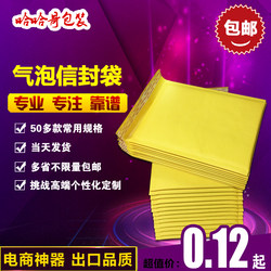 Bubble Envelope Bag 400*500 Kraft Paper Envelope Bubble Envelope Bubble Wrap Envelope Bag Express Bag