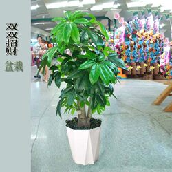 Large Artificial Tree for Entryway, Floor-Standing Faux Money Tree Bonsai, Indoor Living Room Office Green Plant Potted Decoration