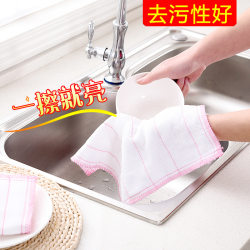 Household Absorbent Thickened Cleaning Cloth, Non-Oil-Absorbing, Lint-Free, for Cleaning Kitchen Dishes, Dishwashing Towel, Dishcloth