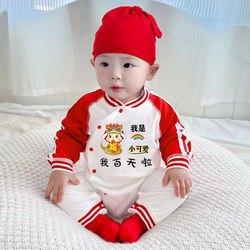 100-Day Baby Clothes for Boys, Spring and Autumn, Pure Cotton, Full Month, 1 Year Old, 100-Day Banquet, Baby Romper for Girls, Outdoor Clothing