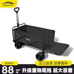 Camping Cart, Outdoor Travel Camp Cart, Rear-Opening Hand-Pushed Cart, Picnic Cart, Folding Small Cart for Carrying Packages