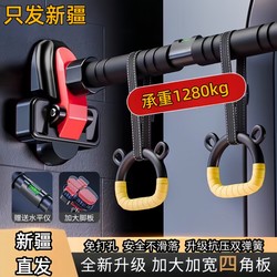 Xinjiang Horizontal Bar Indoor Home Kidsren's Middle School Students Pull-Up Trainer Without Punching Door Boom Fitness Male