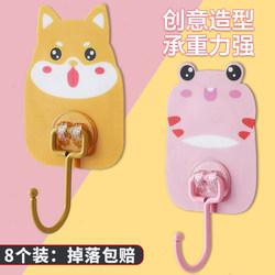 Cute Cartoon Hook with Strong Adhesive for Hanging Keys Behind the Door, Creative Kitchen Traceless Sticker, Bathroom No-Drill Wall Hanger