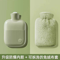 Hot Water Bottle, Water-Filled Heating Pad, Special Hand Warmer for Bed, Plush Heating Pad, Baby Warmer