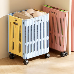 Foldable Storage Basket Dirty Clothes Basket Household High-Value Wheeled Dirty Clothes Bathroom Storage Basket Dirty Clothes Basket