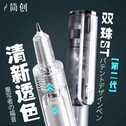 Simple and Innovative Black Technology Lifting Pen with Dual Beads, St Pen Tip, Gel Pen, Trendy Stationery, Automatic Pen, High Aesthetic Appeal, Quick-Drying, Exam Pen, Student-Specific Pen, Simple Black Pen, Retractable Signature Pen, Ballpoint Pen Refill