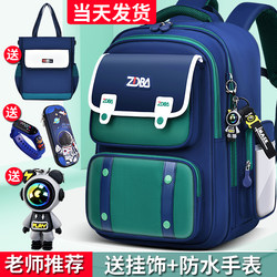 2025 New Schoolbags for Boys in Grades 1, 2, 3, 4 to 6, Boys and Girls, Kids, Lightweight