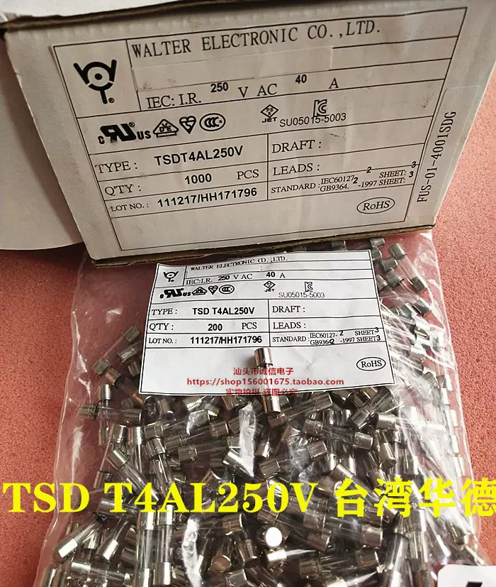 TSD T4A 250V T4AL250V 保险丝5*20 华德玻璃管3C VDE认证-Taobao