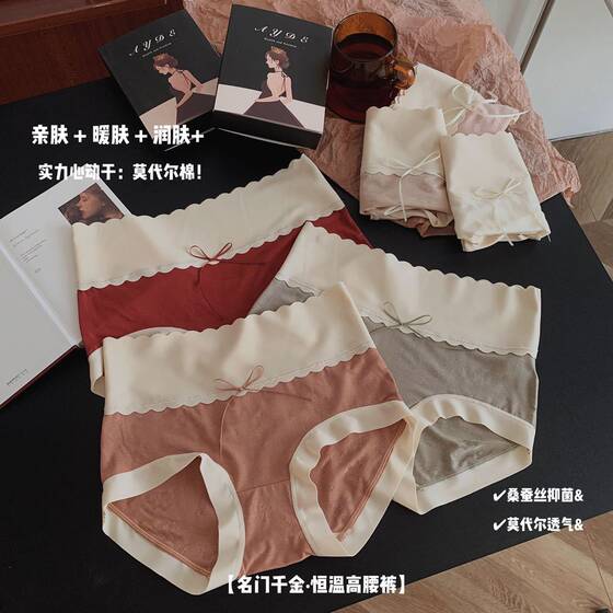 Azejia Spring and Summer New Underwear Women's High Waist Large Size Mullet Silk Bobbit Nest Essence Butt Lifting Briefs Women
