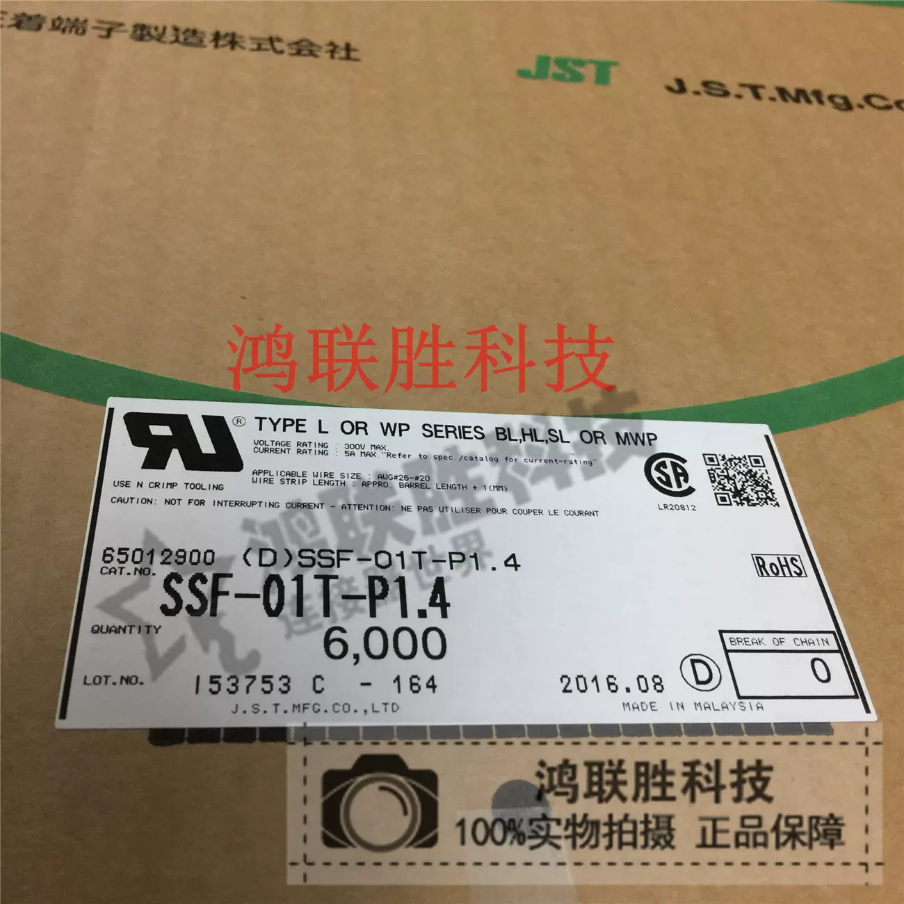JST SSF-01T-P1.4 6000個 【新品、即納】 | vancik.hr