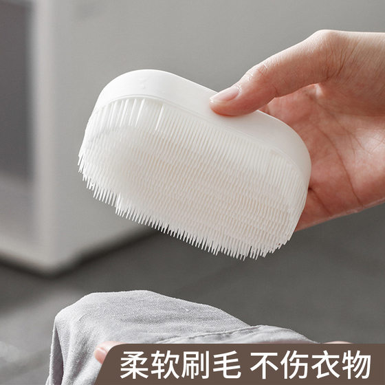 
Down soft brush Clothing cleaning plastic brush Hand washing stain removal Household underwear Underwear Small brush Jacket brush