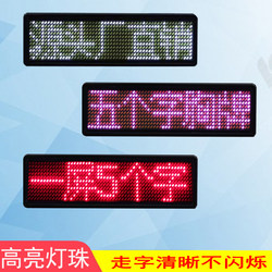 Led Name Badge Display Electronic Light-Up Work Badge Scrolling Text Work Badge Ktv Bar Employee Number Plate Teaching Assistant Light-Up Sign