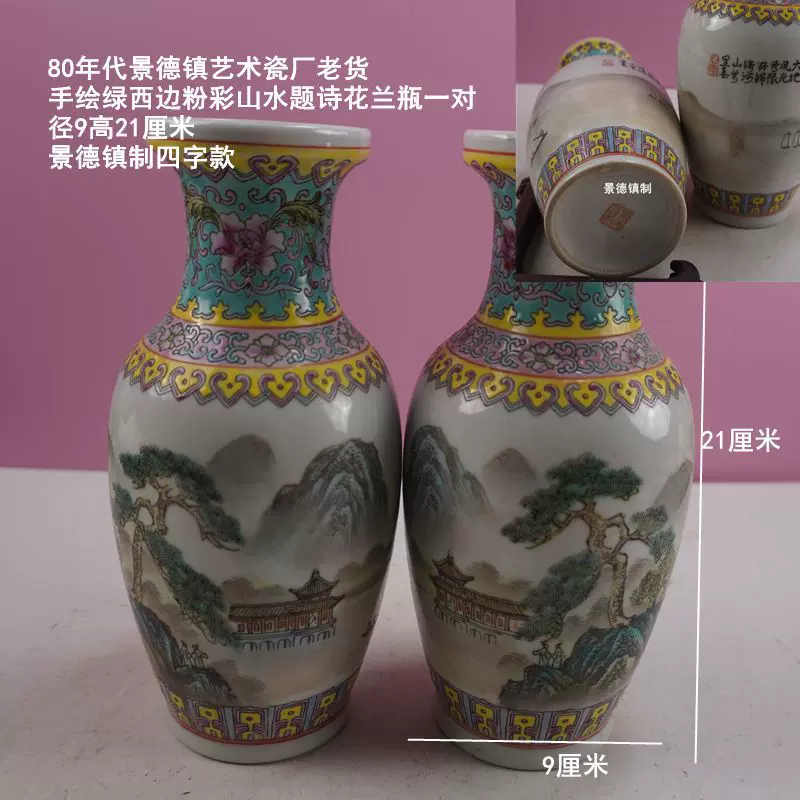 中国古美術　粉彩小杯；W43 中国古美術 ☆ 瓷器工芸 ☆ 明 成化年製款 斗彩開