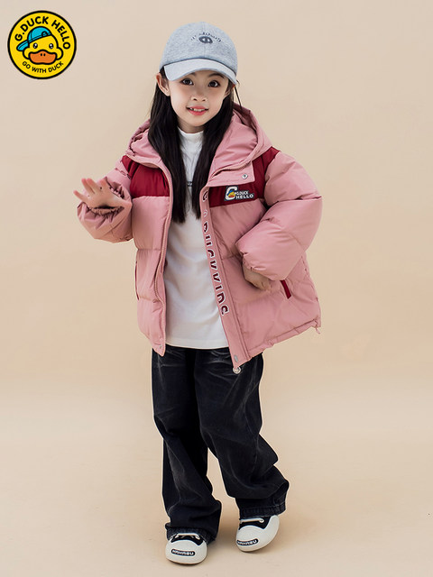 Winter Couple's Mid-length White Duck Down Thickened Coat Student Down Jacket Color Matching Korean Version Loose Cotton Coat Oversized Thick Coat
