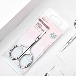 Nose hair trimmer for men with scissors Nose hair scissors Safe cuts Shaving nose hair scissors Men's manual small scissors Women